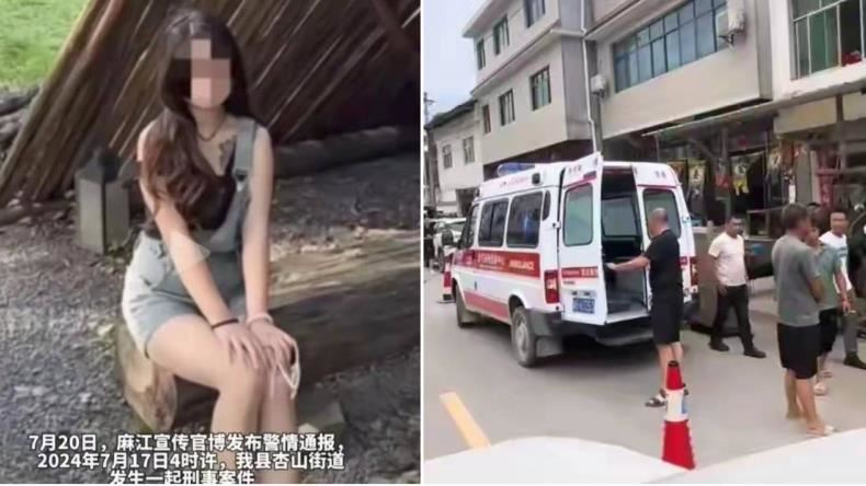 半年被打3次退婚！女遭前男友連捅16刀亡