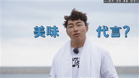 郭泓志力推阿Q桶麵被虧猶如接到代言。（業配）