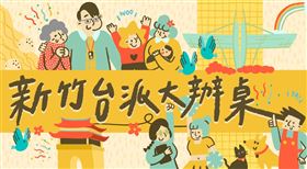 台派大辦桌,青鳥,高虹安,宣判（圖／翻攝自Threads）