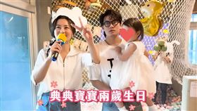 趙小僑、典典寶寶。（圖／翻攝自趙小僑YouTube）