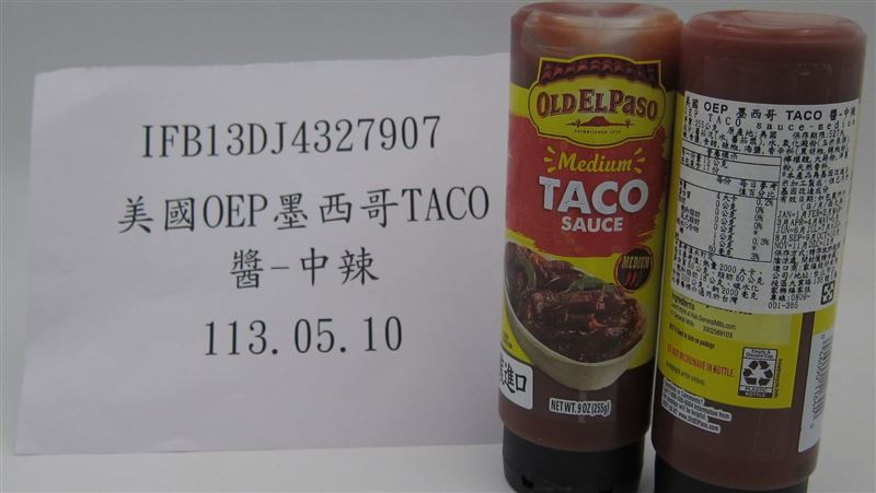 家樂福、德州鮮切牛排「調味醬」驗出農藥
