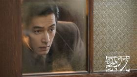 王家衛首部執導的電視劇《繁花》掀起追劇熱潮。（圖／澤東電影、MyVideo提供）