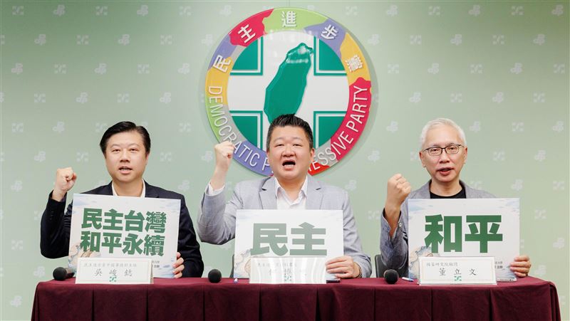 民進黨將辦國安營隊　推出美大選前景模擬