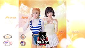 ▲啦啦隊女神苡萱、壯壯受邀赴美參加在舊金山巨人1A球隊舉行的台灣日。（圖／壯壯提供）