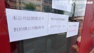 進貨價較貴又沒明細　 2火鍋加盟主槓總部