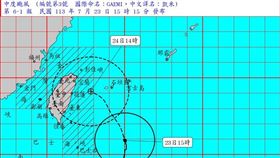 不斷更新／中颱凱米直撲！樂桃航空明後天取消12航班　全台交通異動一覽