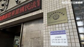 高雄地檢署認為，認為2人有詐欺得利的犯意，被依詐欺罪起訴。（圖／三立新聞網）
