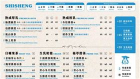 十盛偷改菜單滅火！北海道「牛乳」變「配方」　網見4字又氣炸