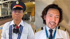 型男機長瘋狂詹姆士,王天傑,機師,Velia,強制性交,性侵,台鐵,屏東潮州站,副站長,邱旻杰,陰謀論,波音