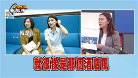 公帑這樣花?高虹安市長室傢俱.地毯更新 沙發還從國外訂製?