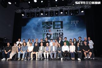 《零日攻擊ZERO DAY》發布記者會演員杜汶澤、連俞涵、莊凱勛、李杏、藍葦華、陳妤、游安順、鄧九雲、許時豪、孫沁岳、任敏嫻、洪群鈞、謝章穎、陳文彬、鄭有傑（圖／記者鄭孟晃攝影）
