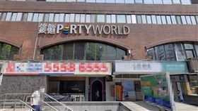 北部放颱風假，錢櫃「大台北地區」訂滿了。（圖／翻攝自Google Maps）