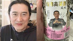 黃安,舔共,高粱酒,金門,中國,台灣高粱酒風味,形象代言人