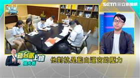 新竹地方藍白「逼宮」傳言甚囂！高虹安等死不如打悲情牌？