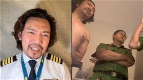 型男機長瘋狂詹姆士,王天傑,機師,Velia,強制性交,越南,施暴,性侵