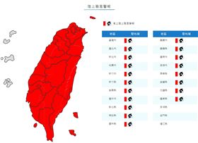 季風槽,觸陸,颱風,凱米(圖/翻攝鄭明典臉書)
