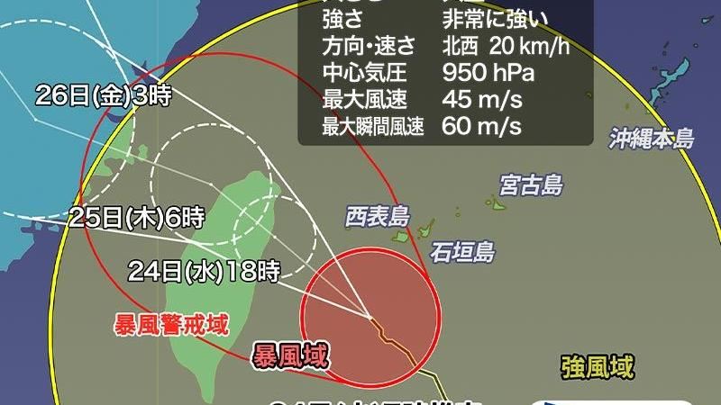 凱米晚間6時宜花登陸　日：升級強烈颱風