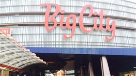 巨城,大遠百,SOGO,員工,凱米（圖／翻攝自臉書）