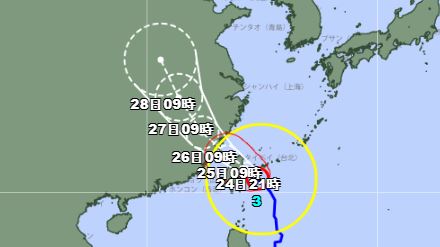 日氣象廳宣布凱米轉強烈颱風　氣象署回應