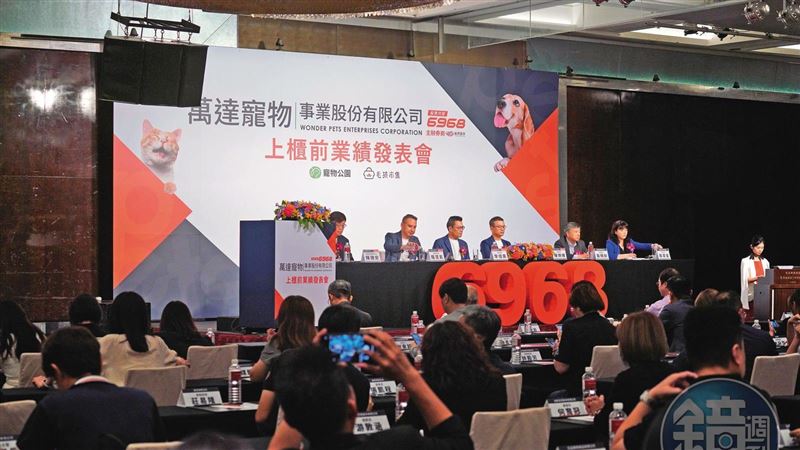 萬達寵物8月上櫃　超跑王陳樂維搶攻500億