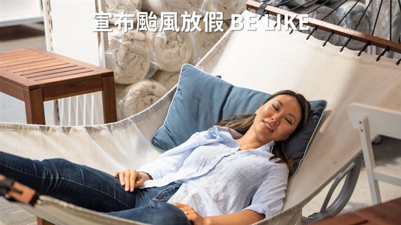 IKEA沒放颱風假　全台分店開門營業