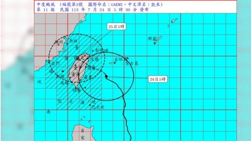 新／25日還有颱風假？新竹縣市府說話了