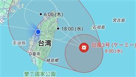 凱米颱風。（圖／日本人的歐吉桑）