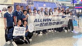 擊劍隊教練王三財、選手陳弈通、田徑選手張博雅、霹靂舞教練蘇志鵬，以及後勤團隊人員，今逢第三號颱風凱米來襲，台灣代表團航班提前至下午出發。（圖／中華奧會提供）