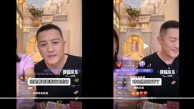 李亞鵬直播中和海哈金喜一起賣貨。（圖／翻攝微博）