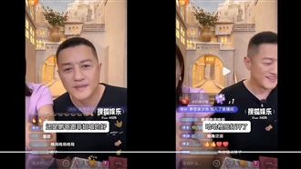 李亞鵬直播唱王菲名曲　二婚妻驚人反應曝