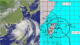 凱米颱風 中央氣象署