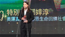 郭婞淳為上屆特別獎得主。（圖／三立提供）
