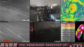 凱米颱風來勢洶洶，七星潭雨勢猛烈。（圖／翻攝自台灣颱風論壇）