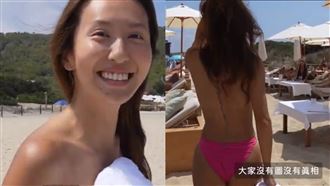 薔薔上空全裸闖最大天體營！粉紅超兇被讚