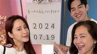 歐陽妮妮才被爆懷孕　證實已與張書豪登記