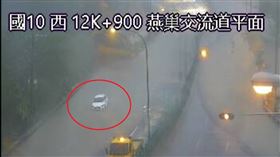 風雨,轎車,交流道,颱風,高雄,凱米