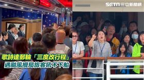 受颱風攪局，歌詩達郵輪「莎倫娜號」滯留在高雄港。（圖／翻攝畫面）
