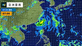 「天氣風險 WeatherRisk」臉書