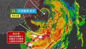 天氣風險預估，凱米颱風恐帶來南台灣山區累積降雨1800毫米。（圖／翻攝自天氣風險粉專）