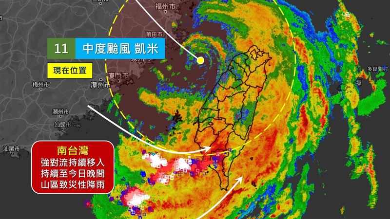 凱米超凶！南台灣恐致災性降雨 粉專憂1事
