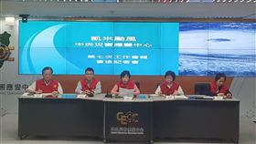 凱米颱風中央災害應變中心第七次工作會報暨情資研判會議會後記者會。（圖／消防局提供)