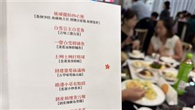 高虹安,新竹台派大辦桌,凱米,颱風（圖／記者羅欣怡攝影）