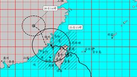 凱米颱風 氣象署