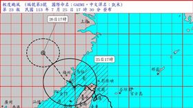 凱米颱風 中央氣象署 