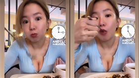 郭書瑤,乘風2024,深V,超兇,IG,限動