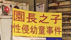 （圖／翻攝自Gtokevin小商人靠北幹古股份有限公司臉書）