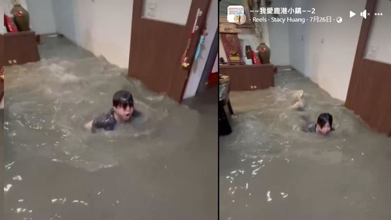 鹿港淹一夜還沒退　透天一樓變「游泳池」