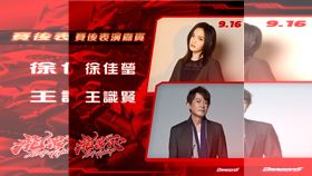 ▲味全龍9月大巨蛋4連戰，邀請7組藝人超嗨開唱。（圖／味全龍提供）