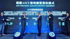 翔耀AICC策略聯盟簽約儀式。（圖／翔耀提供）