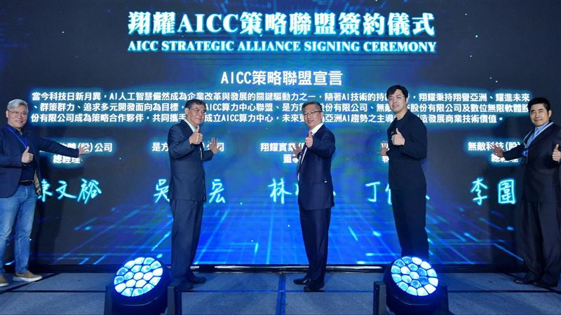 亞洲首座溫水冷卻H200 AI運算中心落台灣